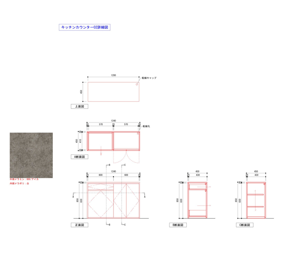 造作家具図面